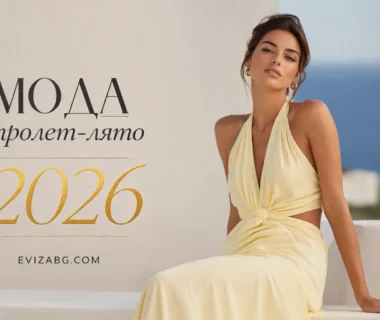 Какви рокли ще носим през сезон пролет-лято 2026 | Evizabg.com